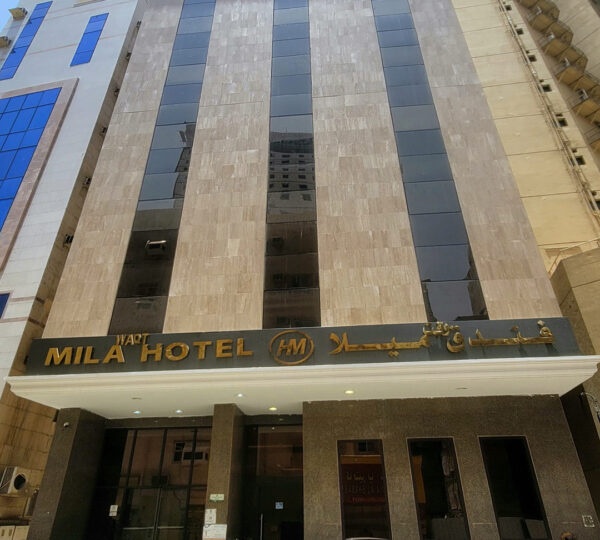 Makkah Hotel